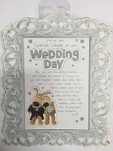 Boofle Wedding Poem Frame (401960)