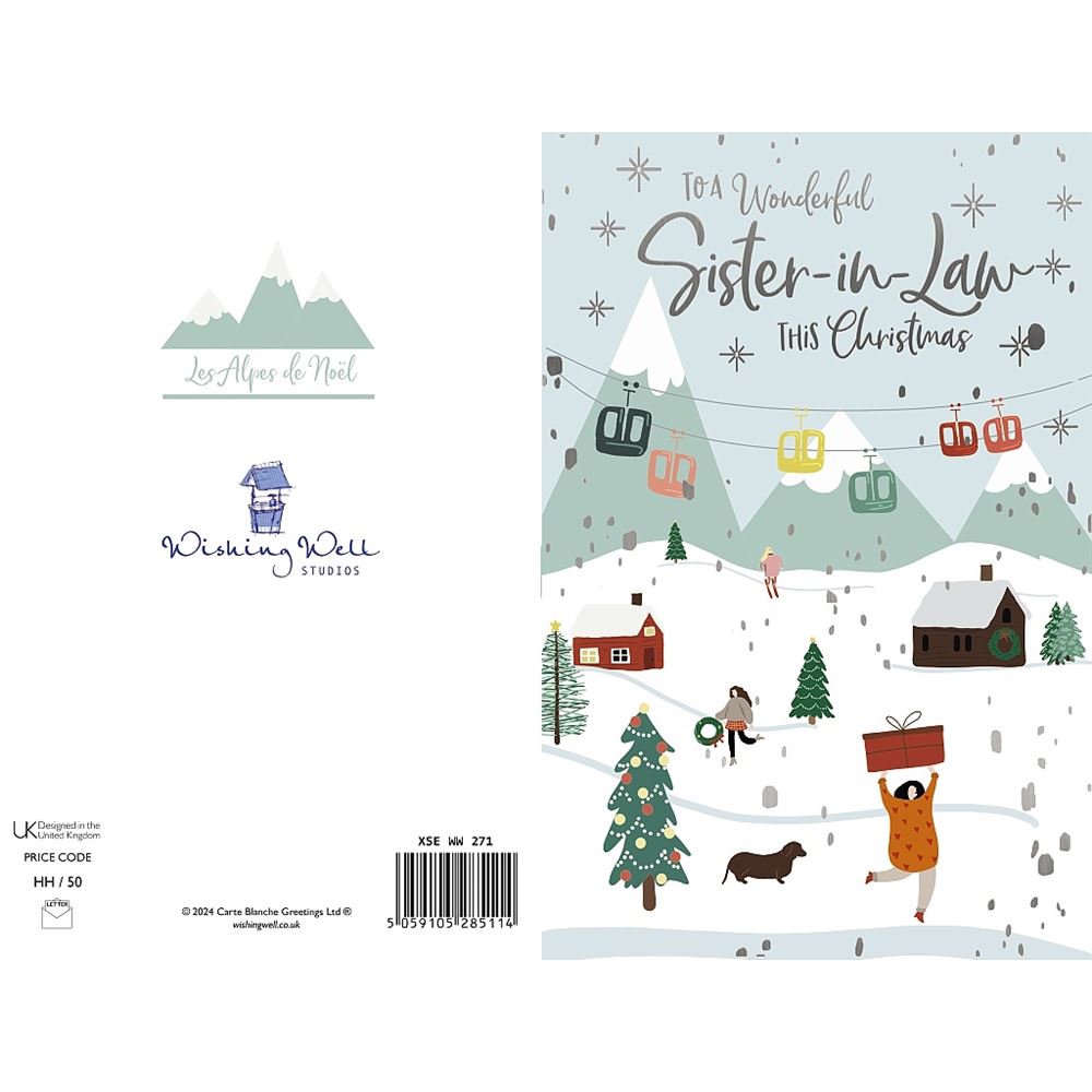Lady With Large Gift Sister in Law Christmas Card