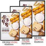 50 x 70cm LED Poster Frame for Advertising