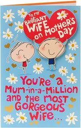 Lovely Mother's Day Card Wife with Lovely Verse 