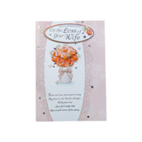 With Sympathy On Loss of Your Wife Flower Pot Design Card
