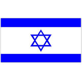 Israel Flag 5ft X 3ft