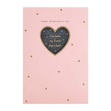 Valentine's Day Card 'Heart Skip A Beat' 