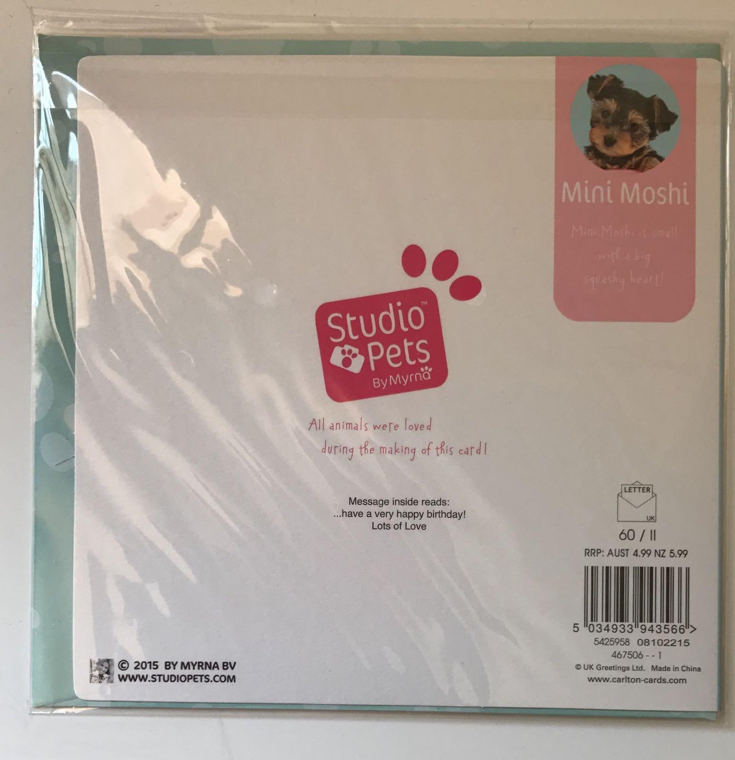 Studio pets ring ring puppy birthday card 