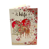With Love to My Wife Lovely Heart Christmas Card sentimental
