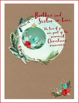 Bauble Design Brother and Sister in Law Christmas Card