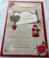 SISTER-IN-LAW - NICE VERSE GOLD FOIL CHRISTMAS CARD