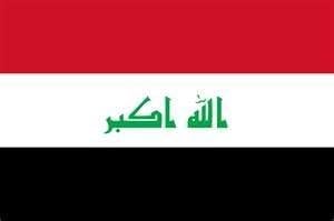 Iraq Flag 5ft X 3ft {DC}