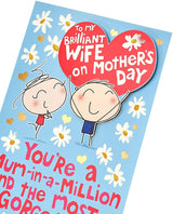 Lovely Mother's Day Card Wife with Lovely Verse 