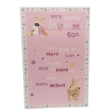 Very Lovely Mummy From Son Cute Boofle Mother's Day Card New Gift 