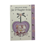 Son and Daughter-in-law Cute Teddies In Purple Heart Anniversary Card