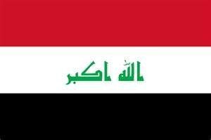Iraq Flag 5ft X 3ft {DC}