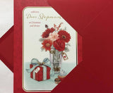 DEAR STEPMUM TRADITIONAL NICE VERSE GOLD FOIL CHRISTMAS GREETING CARD NEW GIFT {DC}