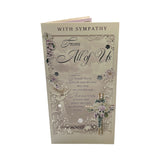 From All of Us Religious Cross Design Sympathy Opacity Card